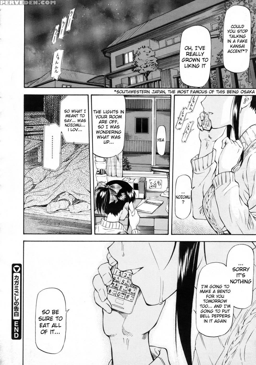Confession From Beyond The Mirror - Nagare Ippon Chapter 1000 Page 26